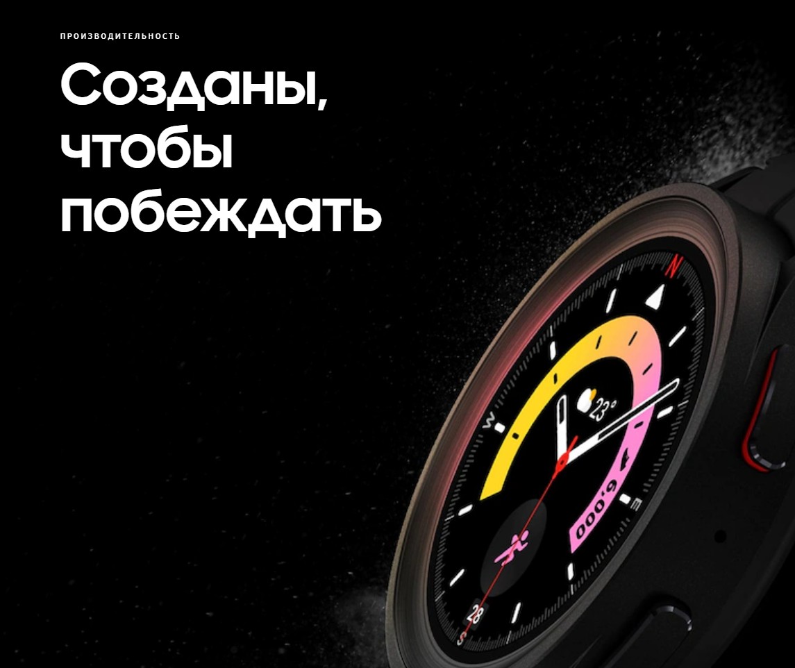 Galaxy Watch5 Pro